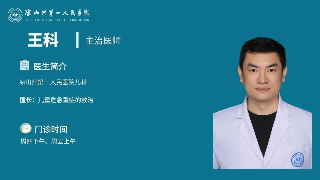 图怪兽_简约医疗专家介绍电视屏横屏海报 (1).jpg 图怪兽_简约医疗专家介绍电视屏横屏海报 (1).jpg