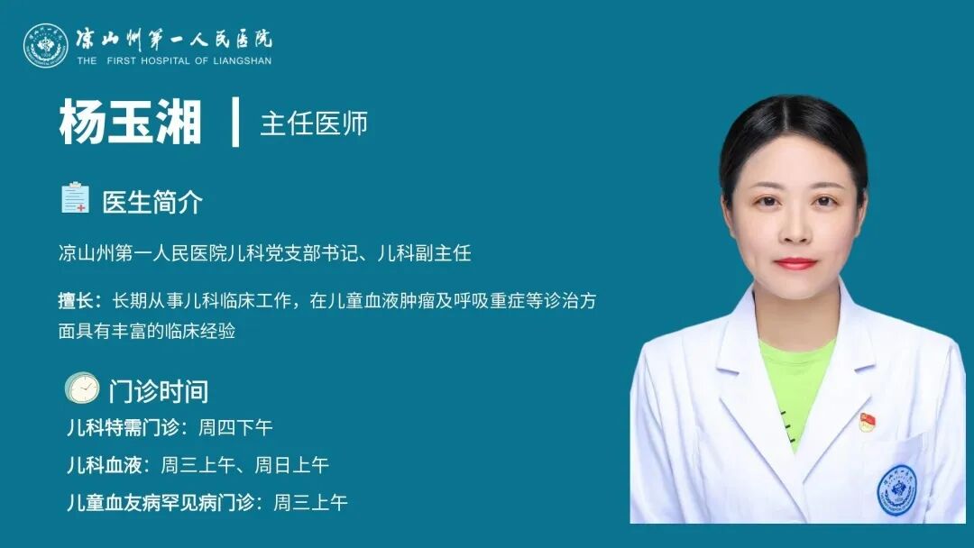 杨玉湘.jpg 杨玉湘.jpg