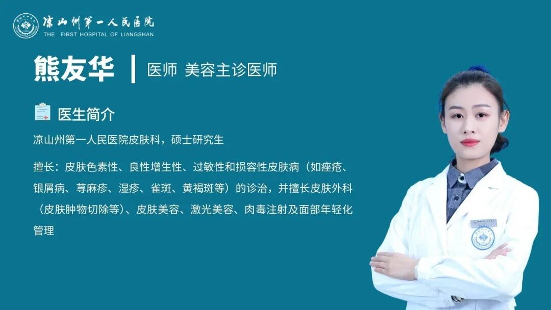 图怪兽_简约医疗专家介绍电视屏横屏海报 (7).jpg 图怪兽_简约医疗专家介绍电视屏横屏海报 (7).jpg