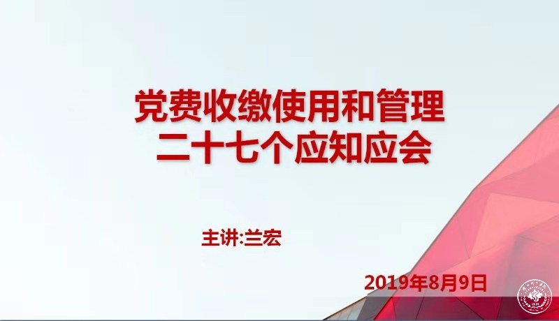 mmexport1565585890619.jpg